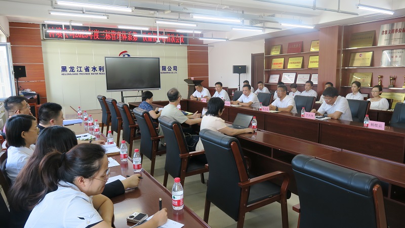 冲填公司顺利通过质量、环境、职业健康安全管理体系第一次监督审核