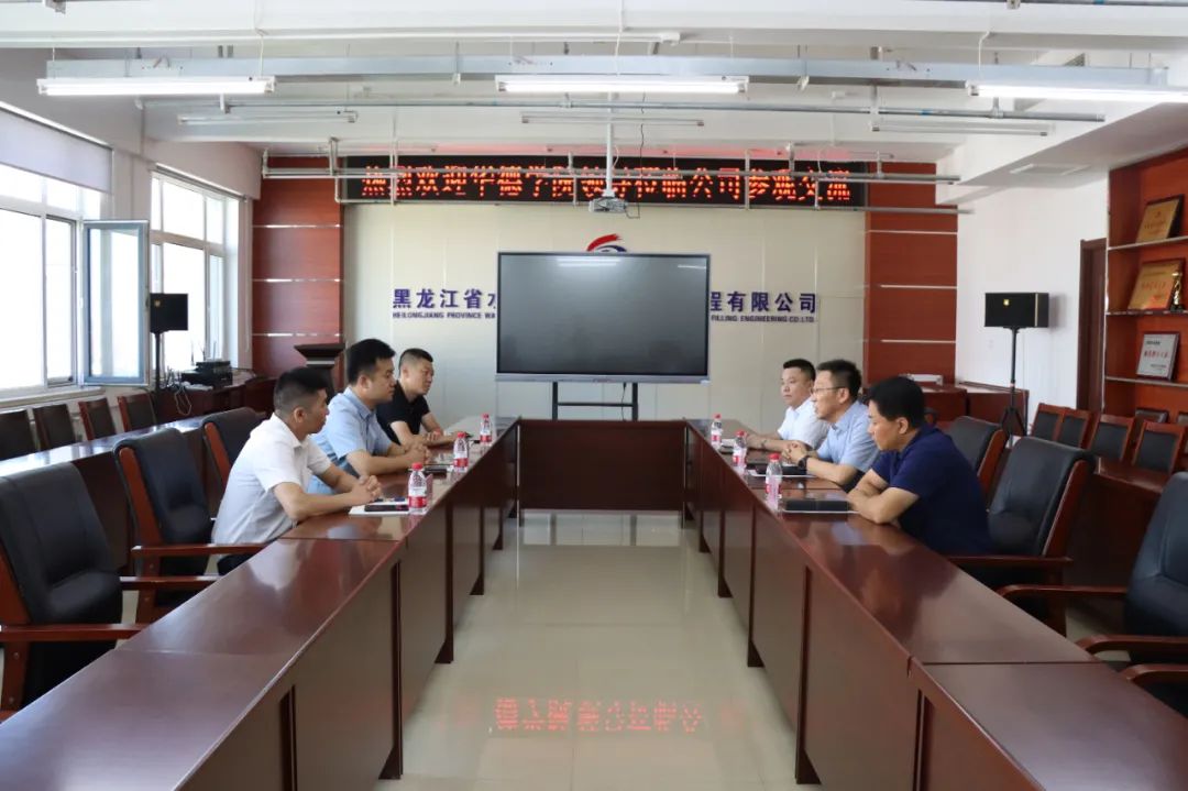 能力作风建设年丨强化人才强企战略 为高质量发展蓄势赋能——冲填公司与哈尔滨华德学