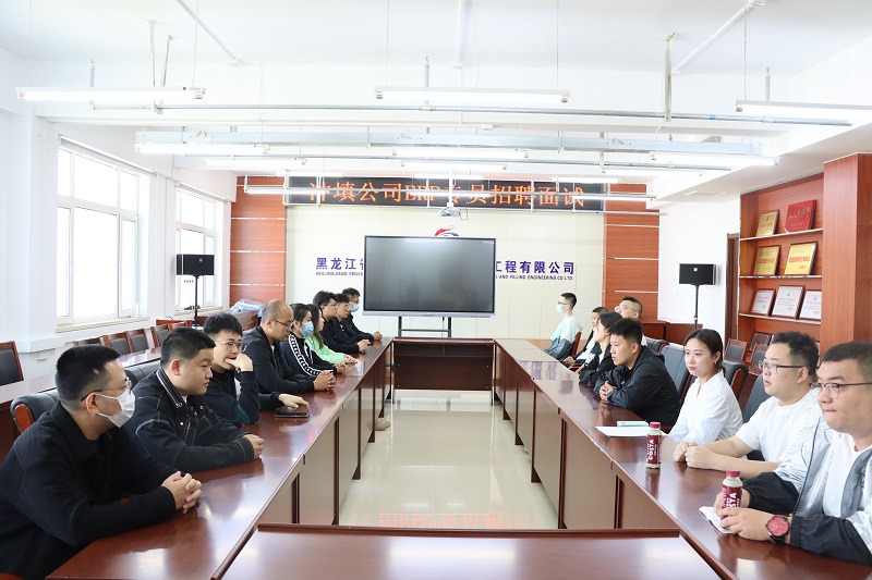 冲填公司举行首次ERP专员社会招聘面试