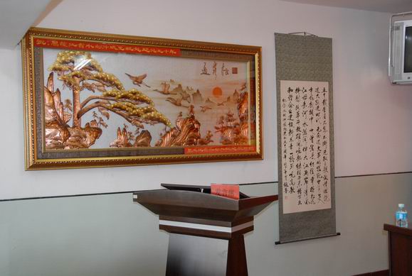 省水利工程建设局为我处建处五十周年赠送铜板画