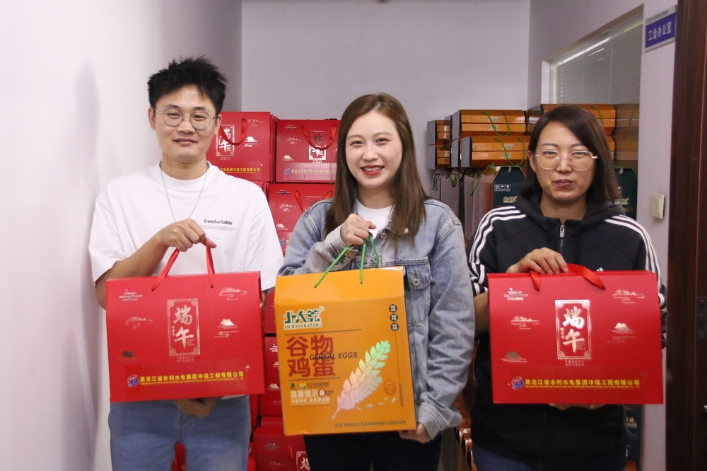 情暖职工 “粽”享端午——冲填公司为全体职工发放端午节福利