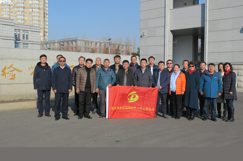 冲填公司组织党员干部到黑龙江省廉政教育基地参观学习
