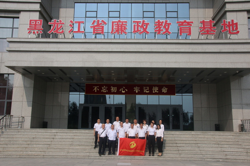 以人为镜躬身自省 以史为鉴不忘初心